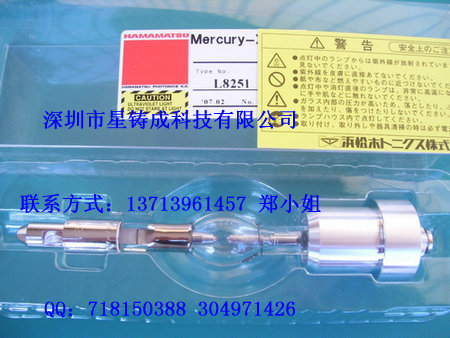 供应滨松L8251 UV灯 紫外线UV灯 